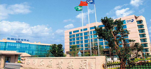 关于山东尊龙中国官网化工有限公司杀虫剂原药建设项目节能验收情况的公示