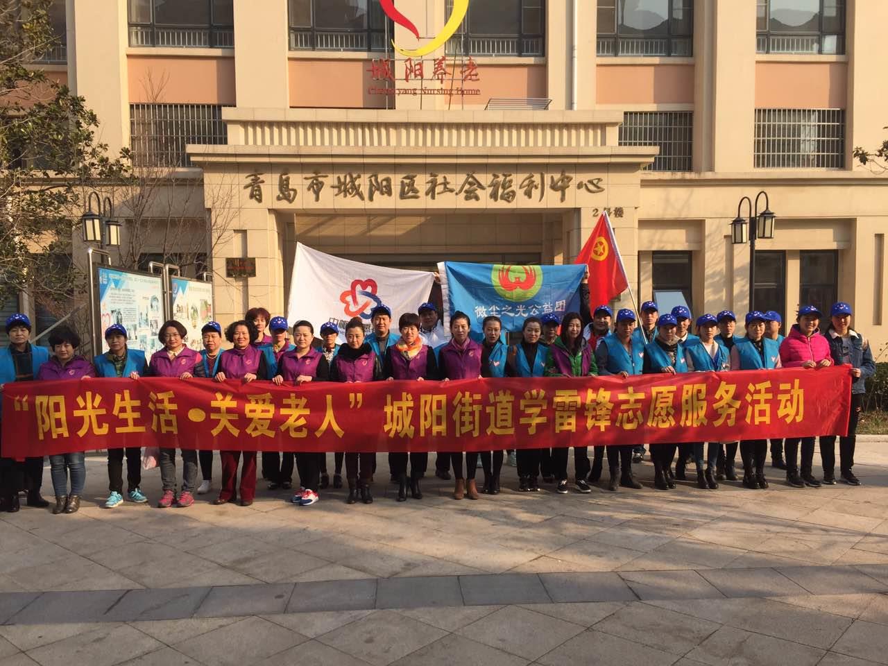 百善孝为先，爱在路上