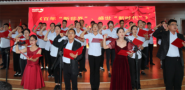 永远跟党走，奋进新征程 ——集团庆祝建党101周年朗诵比赛圆满落幕